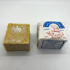 Nabulsi Body Bath Soap