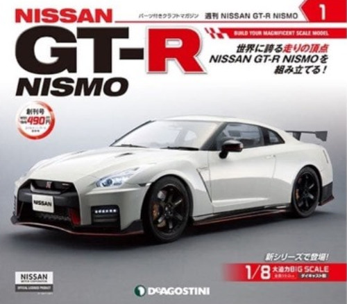Deagostini nissan nismo - deagostini,