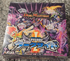 Duel Masters DMR-02 Dark Side