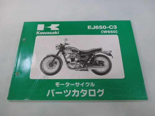 W650 parts list - w650,