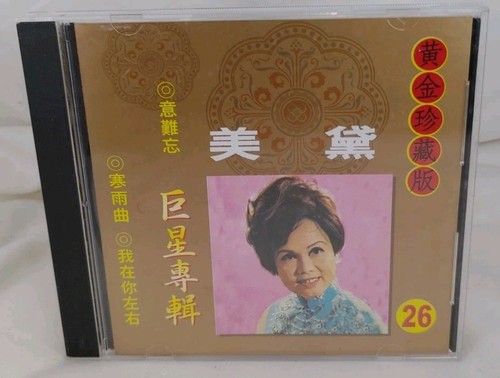 Mei tai golden - golden, classics
