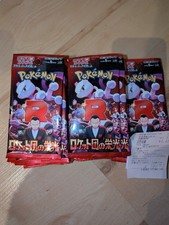 Pokemon Team Rocket Booster