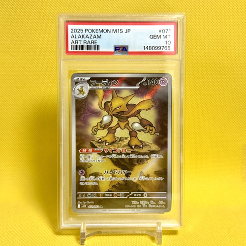 Pokemon card - pokemon,