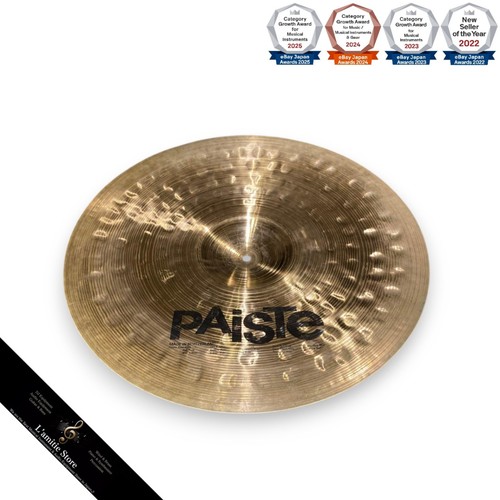 Paiste signature dry heavy - dry,