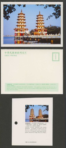Taiwan formosa china postcard - taiwan,