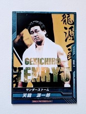 NJPW GENICHIRO TENRYU 2015 BUSHIROAD KING OF PRO WRESTLING TRADING CARD 