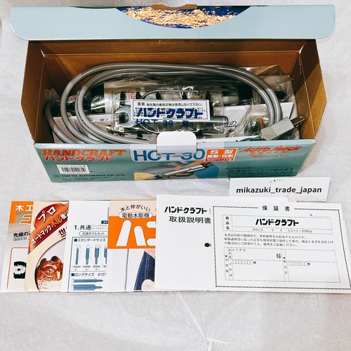Hand craft hct 30s - craft, power