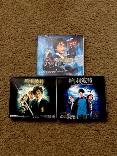 Lot harry potter and the - of, 3