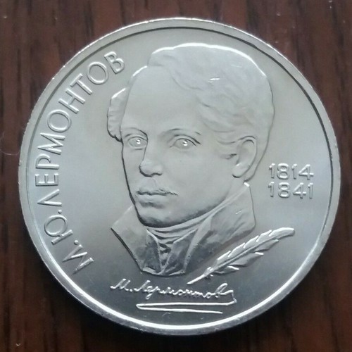 1989 ussr one ruble coin - ruble,