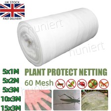 15m garden protect - 5-15m,