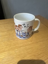 Vintage Musical Tetley Tea Mug