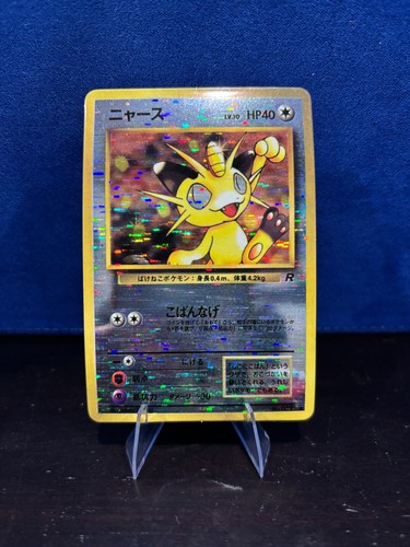 Vintage meowth team rocket - vintage,