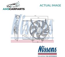 Engine cooling radiator fan - engine,