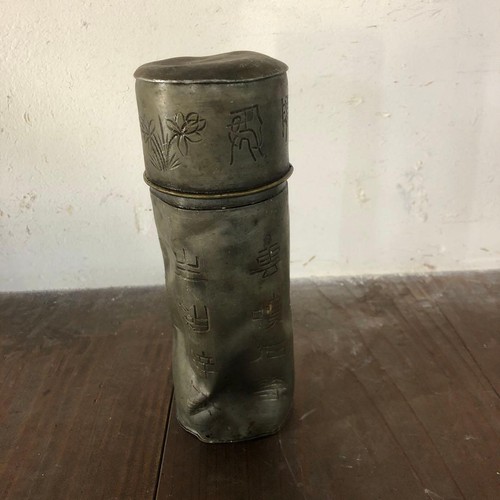 Antique chinese tea ceremony - antique,