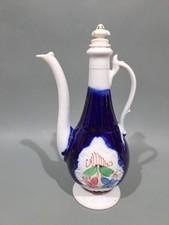 Antique Russian Imperial