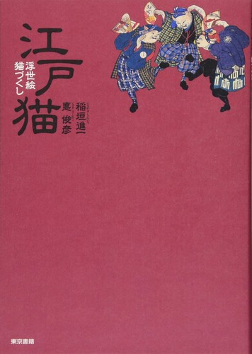 Edo cats ukiyo cat - ukiyo-e,