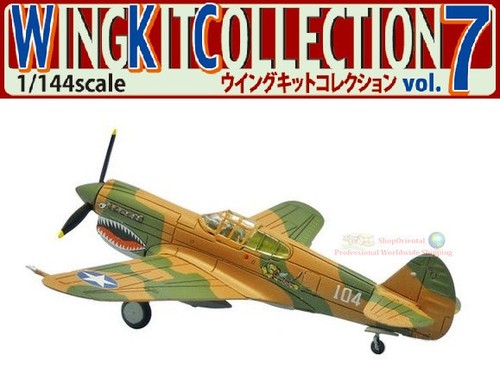 Toys 40e warhawk us air - p-40e,