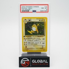Raichu #14 Base Set 1st