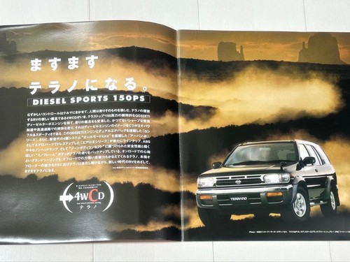 Nissan terrano 1996 brochure - nissan,