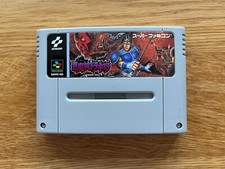 Super Castlevania IV Akumajō