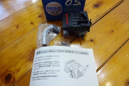 Max12ld engine - os,