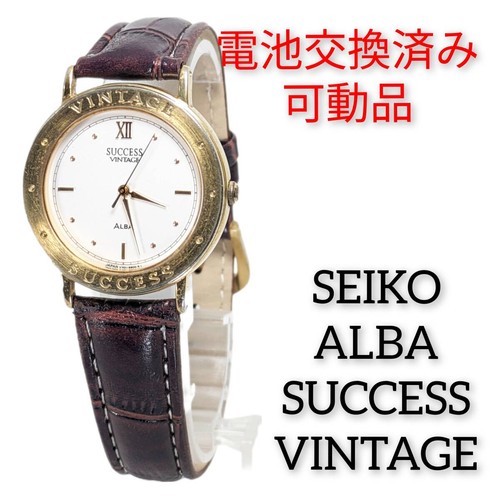Seiko alba success vintage - seiko,