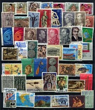 Greece: Packet of 50 G-FU