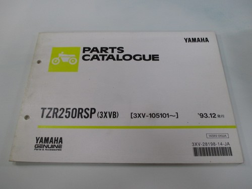 Tzr250rsp parts list 11th - parts,