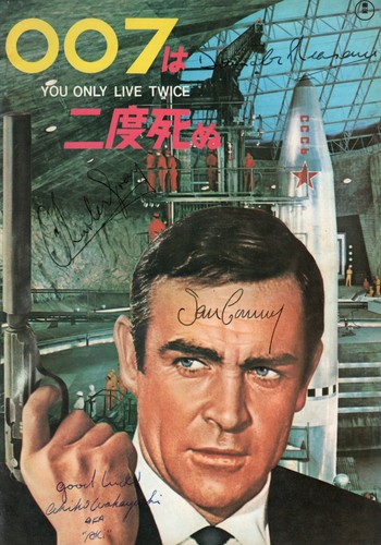 You only live twice - only,