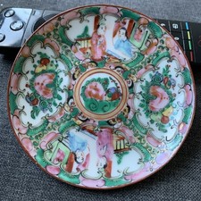 Antique Chinese Qing Period