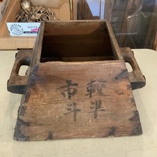 Antique Primitive Asian