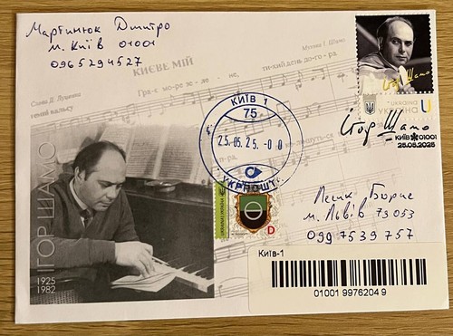 Passed the mail - passed,
