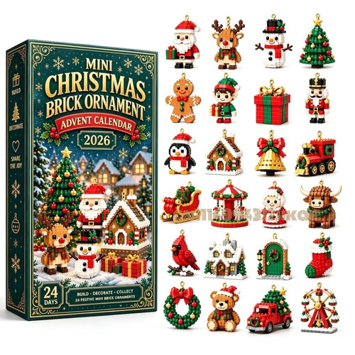 2026 christmas advent - advent, calendar