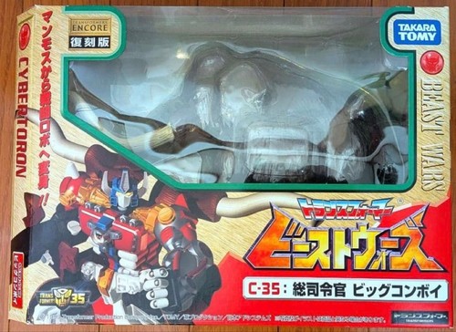 Takara tomy beast - tomy, wars