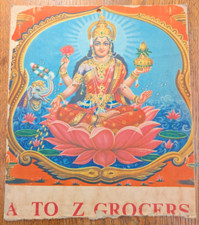 Vintage INDIAN CALENDAR DEITY