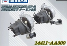 Nissan OEM RB26DETT Twin Turbo