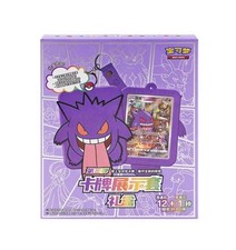 Pokémon TCG - Simplified Chinese Pokémon Gengar Card Display Set Gift Box