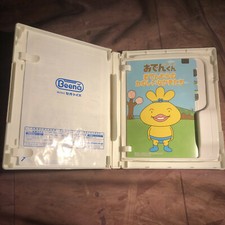 Advanced Sega Pico Oden kun Oden Mura no Tanoshii   Japanese