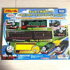 Toys “R” Us Exclusive