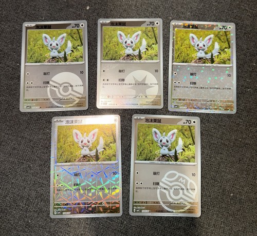 Pokémon chinese gem pack - gem,