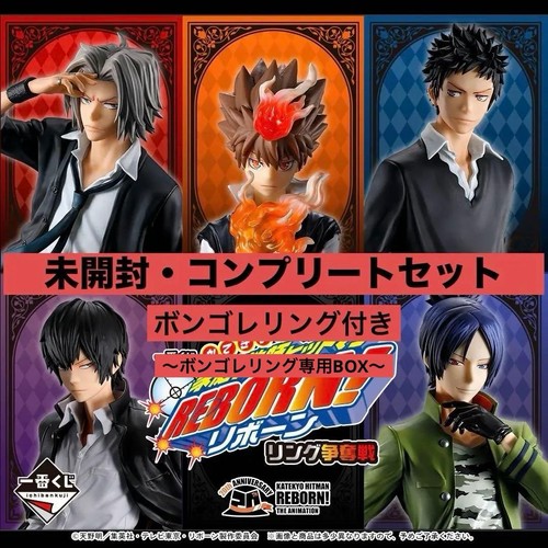 Reborn figure complete - reborn, set