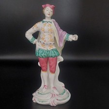 SPODE Ranelagh Series "CHELSEA NO. 1/Gentleman with Letter" Figurine - Mint Cond