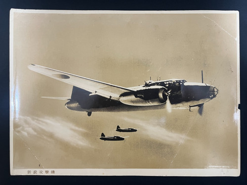 Japanese naval attack aircraft - japanese,
