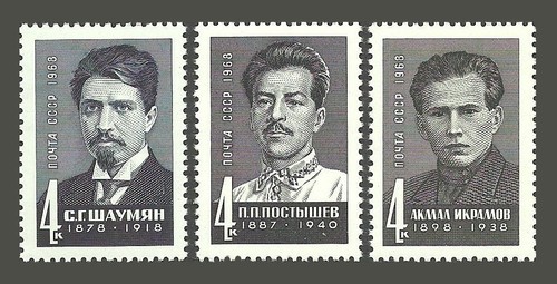 Ussr russia stamps 1968 - ussr/russia, soviet