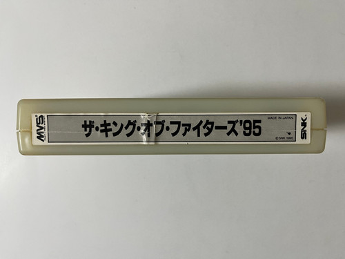 The king fighters 95 snk - king, '95