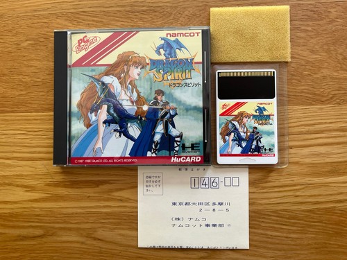 Complete dragon spirit pc - dragon,