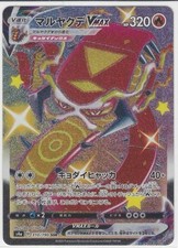 Pokemon card centiskorch - pokemon,