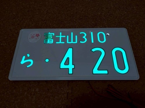 420 single grow - grow, jiko-shiki