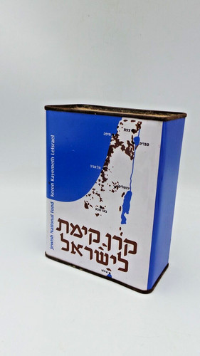 Vintage old kkl jnf - kkl,