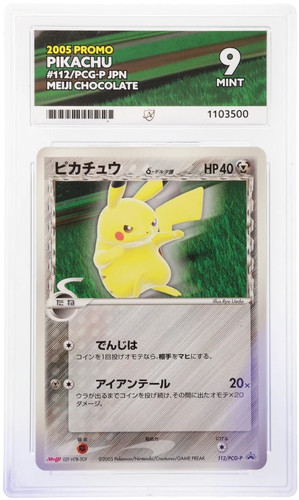 2005 promo pikachu meiji - 2005,